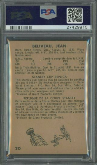 1963 Parkhurst Hockey 30 Jean Beliveau Montreal Canadiens HOF PSA 8 NM - MT 2