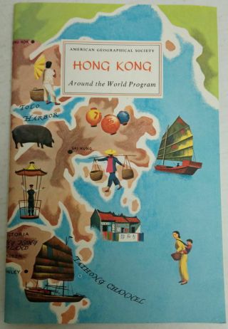 Around The World Program - Hong Kong - American Geographical Society - 1967 - B1