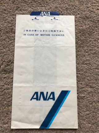 Ana All Nippon Airways Air Sickness Bag