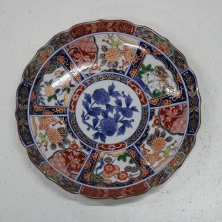 Lovely Vintage Chinese Hand Painted Dish With Decorative Art On Back 454
