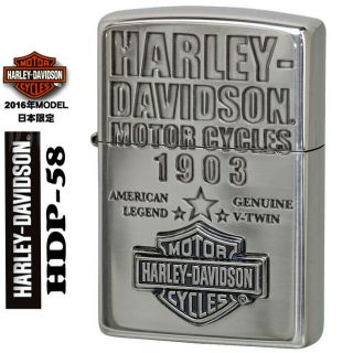 Zippo Oil Lighter Harley Davidson Hdp - 58 Metal Brass Silver Japan Limited F/s
