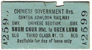 Railway Ticket: Chinese Govt.  Rys Canton - Kowloon Railway Shum Chun Mkt,  1931