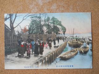 Vintage Postcard,  Sumida River,  Tokyo (with Some Damage)