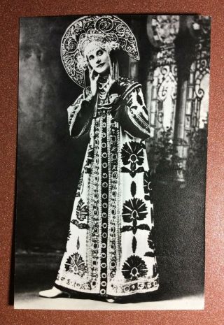 Vintage Russian Photo Postcard.  Russian Ballet Prima Ballerina Pavlova Kokoshnik