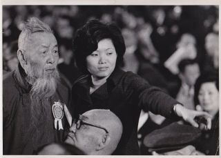 Horst Faas: Taiwan National Assembly China Politicians Vintage 1972 Press Photo