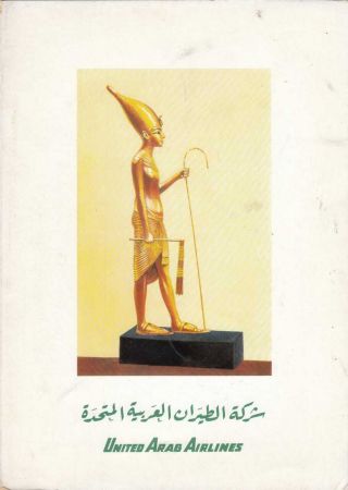 Egypt United Arab Airlines Advertising Card