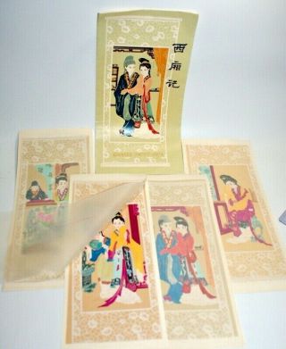 Vintage Chinese Paper - Cuts Watercolor Female,  Geisha Style Vivid Lace Pattern