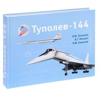 Book Tupolev - 144,  Tu - 144_the World 