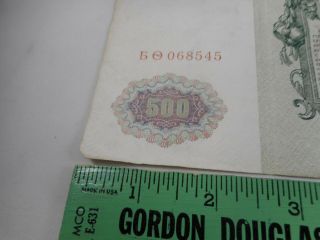 Vintage 1912 RUSSIAN 500 RUBLE NOTE PAPER MONEY 3
