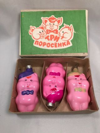 Vintage 3 Little Pigs Figural Glass Christmas Tree Ornaments Box Russia