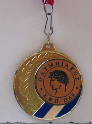 Olympiakos Piraeus F.  C.  Greek Soccer Championship 1st Place Medal 1997 - 98