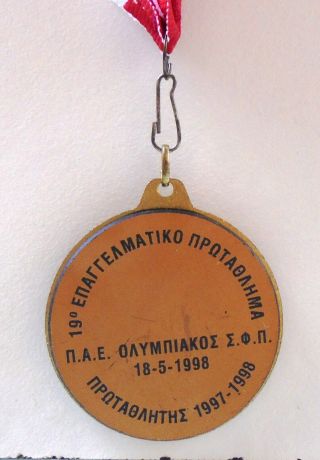 OLYMPIAKOS PIRAEUS F.  C.  GREEK SOCCER CHAMPIONSHIP 1ST PLACE MEDAL 1997 - 98 2