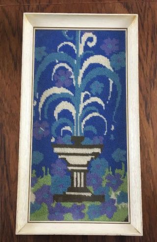Vintage Retro Wool Work Tapestry Wall Panels Framed Fountain Picture 17 "