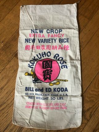 Vintage Kokuho Rose 50 Lb.  Cloth Rice Sack,  Bill & Ed Koda,  California