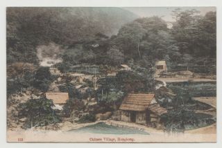 Postcard - Hong Kong,  China,  Chinese Village,  Tinted Vintage Card
