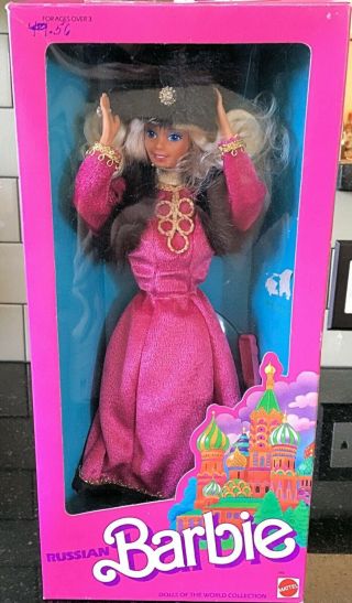 Vtg Russian Mattel Dolls Of The World Barbie Doll 1988 Mib 1916