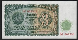 1951 3 Leva Bulgaria Vintage Paper Money Banknote Foreign World Currency Unc