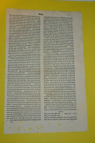 1579 Antique Judaica One Leaf Hebrew Jewish דף נדיר מספר מפירוש אברבנאל ונציה Nr