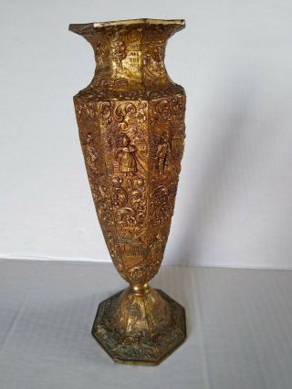 Vintage Brass Vase Etched Embossed 3d Design Details Model Jb 2121 8 1/4 " H.