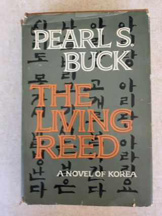 The Living Reed By Pearl S.  Buck 1963 (hc/dj) 1st Edition