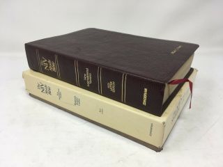 Zondervan Niv Study Bible Burgundy Bonded Leather W/ Box 1985