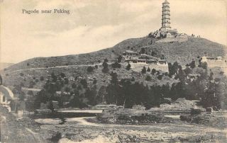 Pagode Near Peking,  China Beijing Pagoda Ca 1910s Vintage Postcard