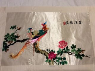 Vintage Chinese Silk Embroidered Picture Unframed (no.  6)