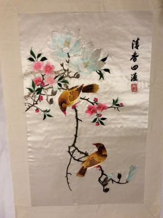 Vintage Chinese Silk Embroidered Picture Unframed (no.  7)