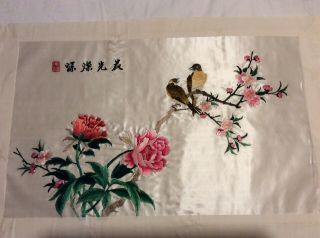 Vintage Chinese Silk Embroidered Picture Unframed (no.  2)