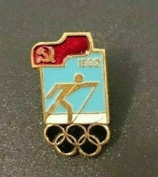 1992 Albertville Olympic Soviet Union (ussr) Pin Badge Nordic Ski