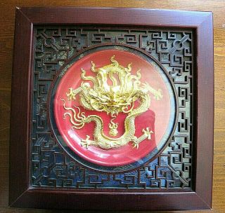 Rare Vintage Chinese Dragon Small Framed Plate