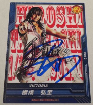 Hiroshi Tanahashi Signed 2014 Japan Pro Wrestling Trading Card Autograph 1
