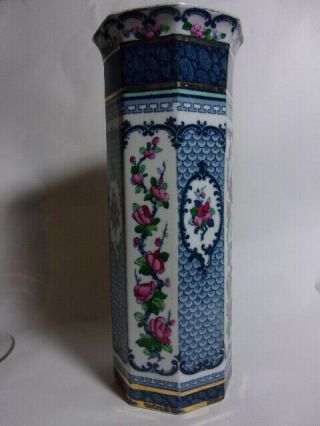 A Vintage Keeling Losol Ware " Yeddo " Vase,  8 3/4 " (22.  2 Cm) High.