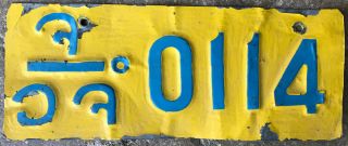 Laos Foreign Resident License Plate