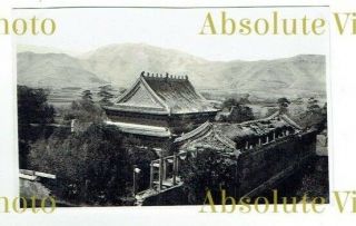 Chinese Postcard Size Photo Jade Fountain Peking / Beijing China Vintage C.  1920