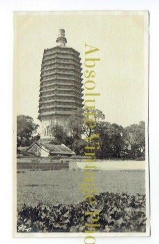 Old Postcard Size Photo 13 Storey Pagoda Peking / Beijing China Vintage C.  1920
