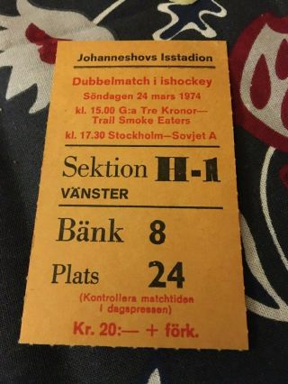 Hockey Ticket - Stockholm V Soviet Union / Trail Smoke Eaters V Sweden 24/3 1974