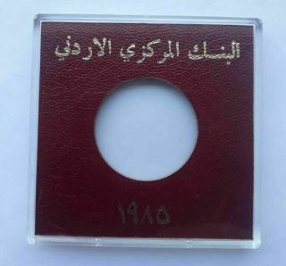 Jordan One Dinar 1985 Coin Commemorative Central Bank Case Plastic Cover Vintage