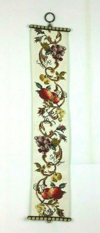 Vtg Handmade Embroidered Floral Fruit Bell Pull Wall Hanging Needlepoint Brass