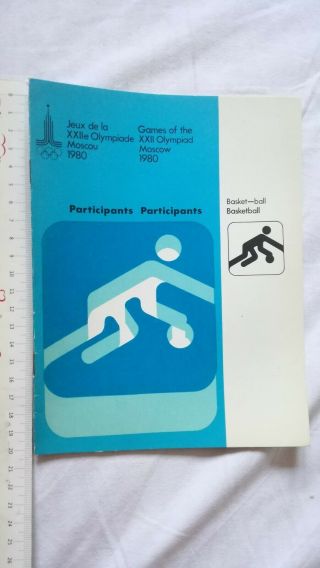 1980 Moscow Olympic Games Basketball Basket Booklet Book English French Language