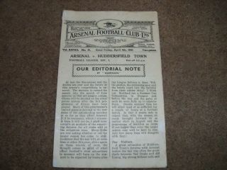 Vintage Arsenal V Huddersfield Town Division 1 4th April 1947