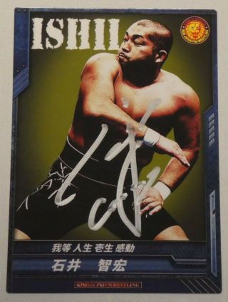 Tomohiro Ishii Signed 2013 Japan Pro Wrestling Trading Card Game Autograph 4