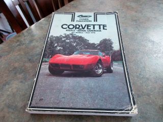 Corvette Service Repair Handbook All Models 1963 - 1976