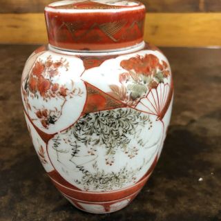 Vintage Japanese Kutani Ginger Jar Red Floral Flowers Unmarked