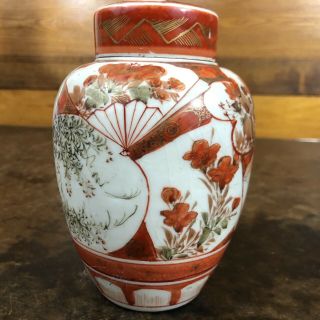 Vintage Japanese Kutani Ginger Jar Red Floral Flowers Unmarked 3
