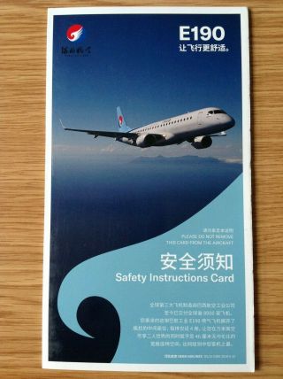 Safety Card Hebei Airlines (china) Embraer E190