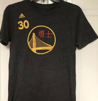 Adidas Nba Golden State Warriors Chinese Year Steph Curry 30,  Boys L 14 - 16