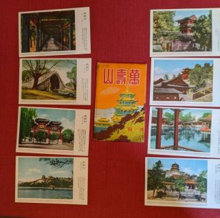 Set Of 8 Vintage Postcard Prints Of The Summer Palace In China