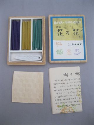 Vintage Japanese Hana No Hana Koh Gold Incense Box Incense Burner