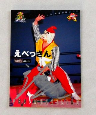 Kikutaro Ebessan Signed Japanese Wrestling Trading Card Wrestler Wwe Tna 2000